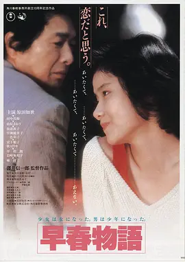 暗涌之城