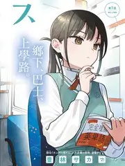 声浪突围